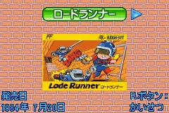 Hudson Best Collection Vol. 2 - Lode Runner Collection screenshot