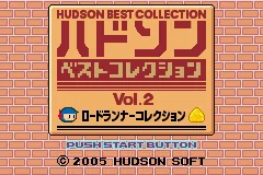 Hudson Best Collection Vol. 2 - Lode Runner Collection title screen