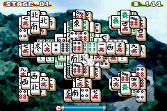Minna no Soft Series - Shanghai screenshot