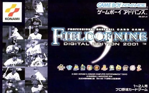 Backdrop artwork for Field of Nine - Digital Edition 2001