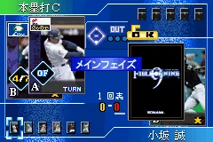 Field of Nine - Digital Edition 2001 screenshot