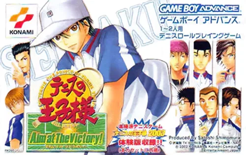 Backdrop artwork for Tennis no Ouji-sama - Aim at the Victory!