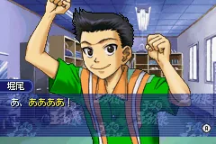 Tennis no Ouji-sama - Aim at the Victory! screenshot