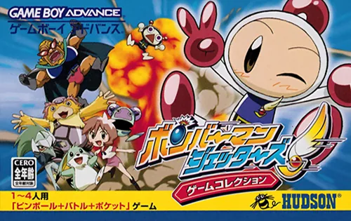Backdrop artwork for Bomberman Jetters - Game Collection