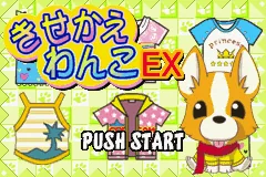 Twin Series 7 - Twin Puzzle - Kisekae Wanko EX + Nyaa to Chuu no Rainbow Magic 2 title screen