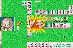 Saibara Rieko no Dendou Mahjong screenshot