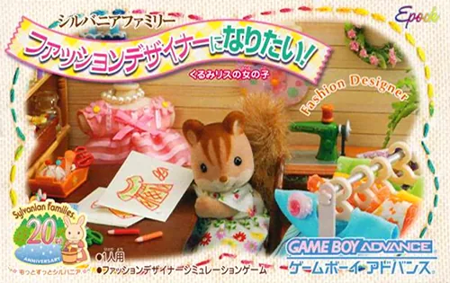 Sylvanian Families - Fashion Designer ni Naritai! - Kurumi-risu no Onnanoko cover art for Nintendo Game Boy Advance