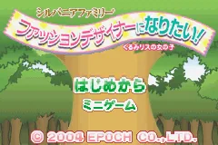 Sylvanian Families - Fashion Designer ni Naritai! - Kurumi-risu no Onnanoko title screen