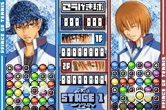 Minna no Ouji-sama screenshot