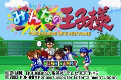 Minna no Ouji-sama title screen