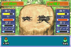 Minna no Shiiku Series 2 - Boku no Kuwagata screenshot