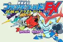 Bouken Yuuki Pluster World - Densetsu no Plust Gate EX title screen