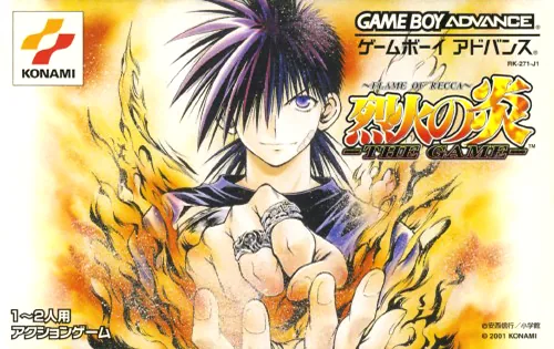 Backdrop artwork for Recca no Honoo - The Game