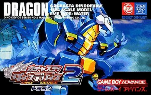 Backdrop artwork for Gachasute! Dino Device 2 - Dragon