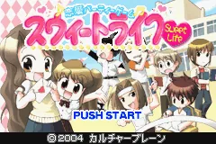 Twin Series 2 - Oshare Princess 4 + Renai Uranai Daisakusen! + Renai Party Game - Sweet Heart screenshot