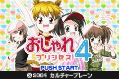 Twin Series 2 - Oshare Princess 4 + Renai Uranai Daisakusen! + Renai Party Game - Sweet Heart title screen