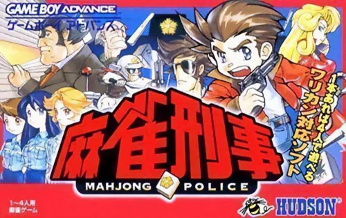 Mahjong Keiji cover art for Nintendo Game Boy Advance