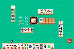 Mahjong Keiji screenshot