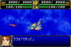 Super Robot Taisen R screenshot