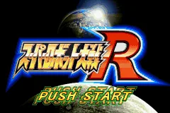 Super Robot Taisen R title screen