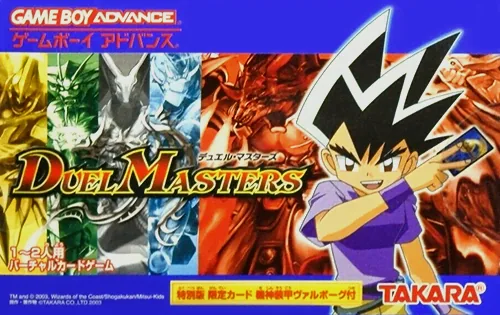 Duel Masters box art