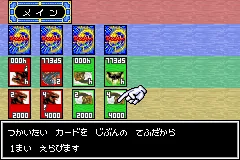 Duel Masters screenshot