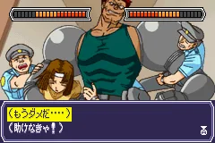 Zero One SP screenshot