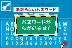 EZ-Talk - Shokyuu Hen 3 screenshot