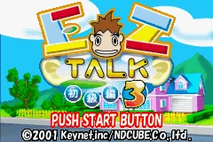 EZ-Talk - Shokyuu Hen 3 title screen