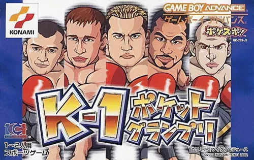 Backdrop artwork for K-1 Pocket Grand Prix