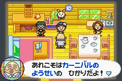 Sakura Momoko no UkiUki Carnival screenshot