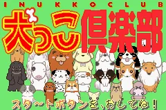 Inukko Club title screen
