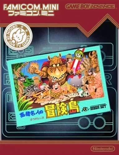 Backdrop artwork for Famicom Mini 17 - Takahashi Meijin no Bouken-jima