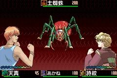 Neoromance Game - Harukanaru Toki no Naka de screenshot
