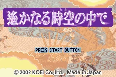 Neoromance Game - Harukanaru Toki no Naka de title screen