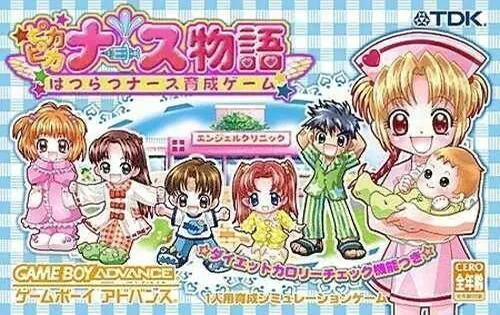 Backdrop artwork for Pikapika Nurse Monogatari - Nurse Ikusei Game