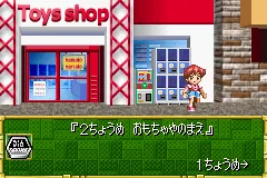 Diadroids World - Evil Teikoku no Yabou screenshot