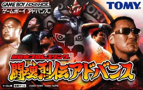 Shin Nihon Pro Wrestling - Toukon Retsuden Advance cover art for Nintendo Game Boy Advance