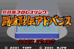 Shin Nihon Pro Wrestling - Toukon Retsuden Advance title screen