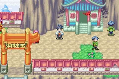 Magical Houshin screenshot
