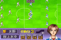 Whistle! - Dai-37-kai Tokyo-to Chuugakkou Sougou Taiiku Soccer Taikai screenshot