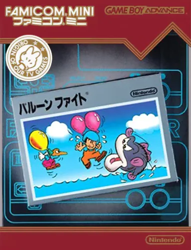 Backdrop artwork for Famicom Mini 13 - Balloon Fight
