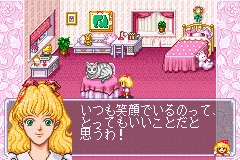 Fushigi no Kuni no Angelique screenshot