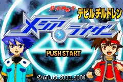 Shin Megami Tensei - Devil Children - Messiah Riser title screen