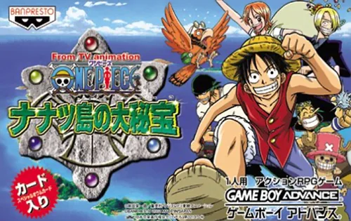 Backdrop artwork for From TV Animation One Piece - Nanatsu-jima no Daihihou