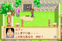From TV Animation One Piece - Nanatsu-jima no Daihihou screenshot