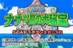From TV Animation One Piece - Nanatsu-jima no Daihihou title screen