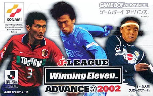 Backdrop artwork for J.League Winning Eleven Advance 2002