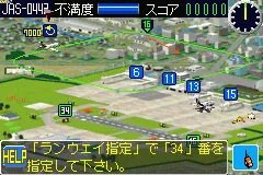 Boku wa Koukuu Kanseikan screenshot