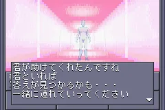 Shin Megami Tensei screenshot
